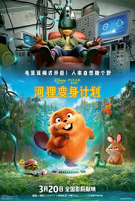 成人免费va视频